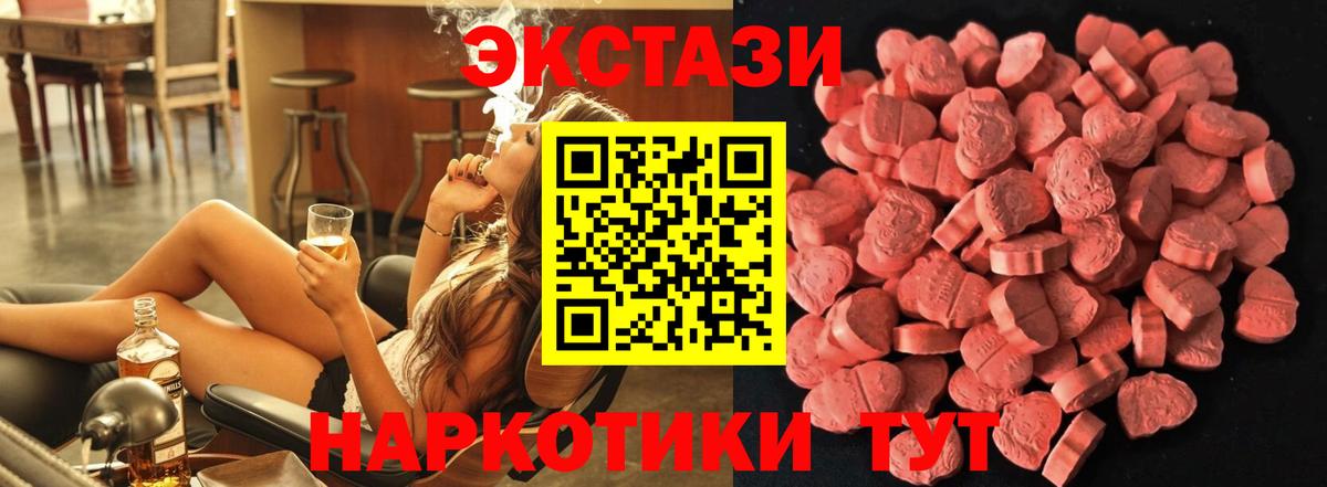 Воркута  Экстази Дубай  ЭКСТАЗИ  Вход с VPN  Ecstasy louis Vuitton 