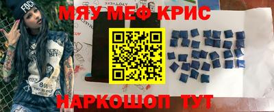 синтетический гашиш Апшеронск