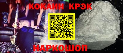 синтетический гашиш Апшеронск