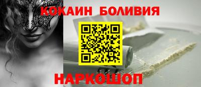бутик Аргун