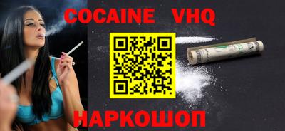 бутик Аргун