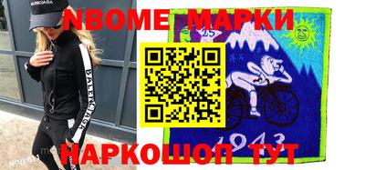 бутик Аргун
