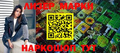 бутик Аргун
