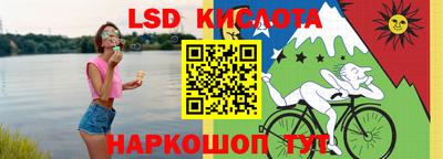 синтетический гашиш Апшеронск