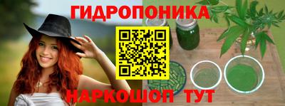 синтетический гашиш Апшеронск
