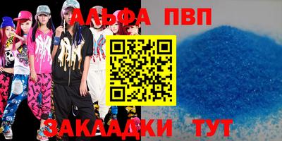 винт Апрелевка