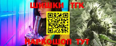 винт Апрелевка