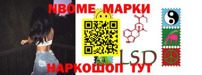 синтетический гашиш Апшеронск