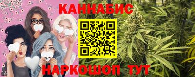 синтетический гашиш Апшеронск