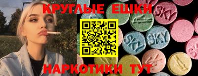 синтетический гашиш Апшеронск