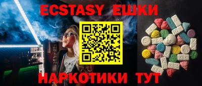 бутик Аргун