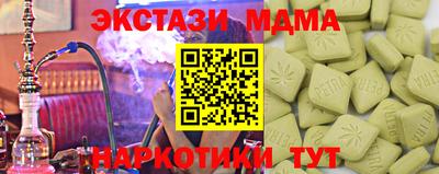 винт Апрелевка