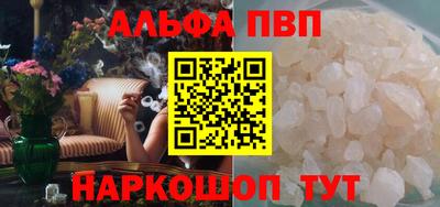 винт Апрелевка
