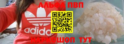 синтетический гашиш Апшеронск