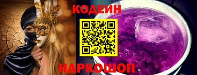 синтетический гашиш Апшеронск
