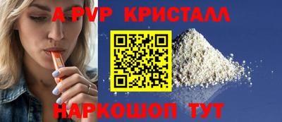 бутик Аргун