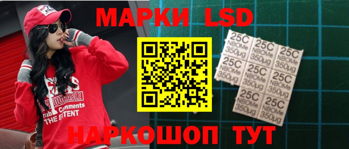 Воркута  Лсд 25 экстази  Вход с VPN  LSD-25 экстази кислота  LSD-25 экстази ecstasy 