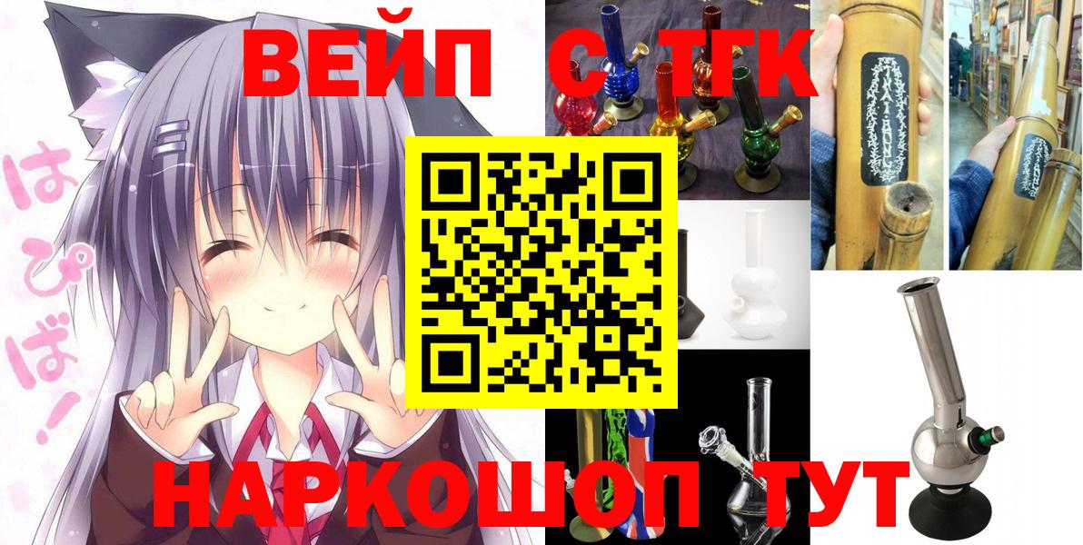 Дистиллят ТГК Wax  Вход с VPN  ТГК жижа  Воркута 
