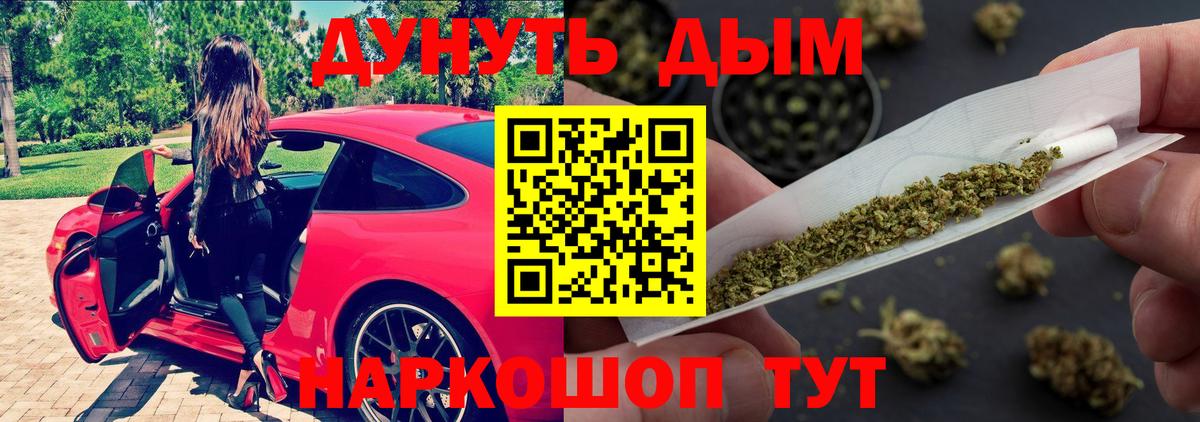 Канабис VHQ  Каннабис LSD WEED  Вход с VPN  Конопля White Widow  МАРИХУАНА марихуана  Воркута 